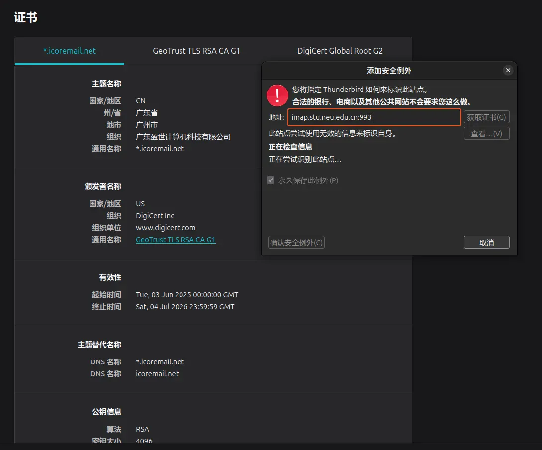 签名不一致