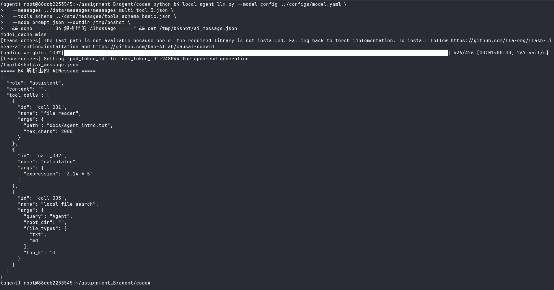 B4 真实运行解析出的 AIMessage(单轮 3 并发 tool_calls)