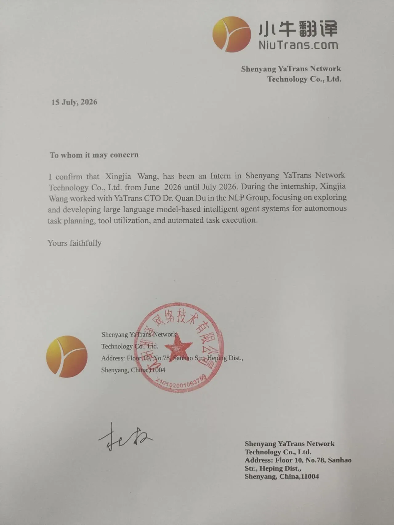 人工智能实训结题报告：B4 Agent LLM决策模块 —— 从架构设计到五维进阶