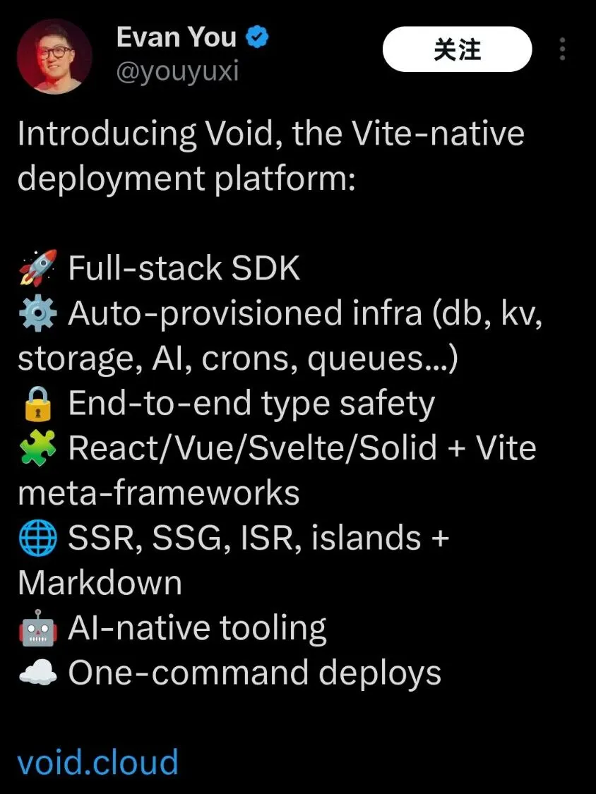 void.cloud