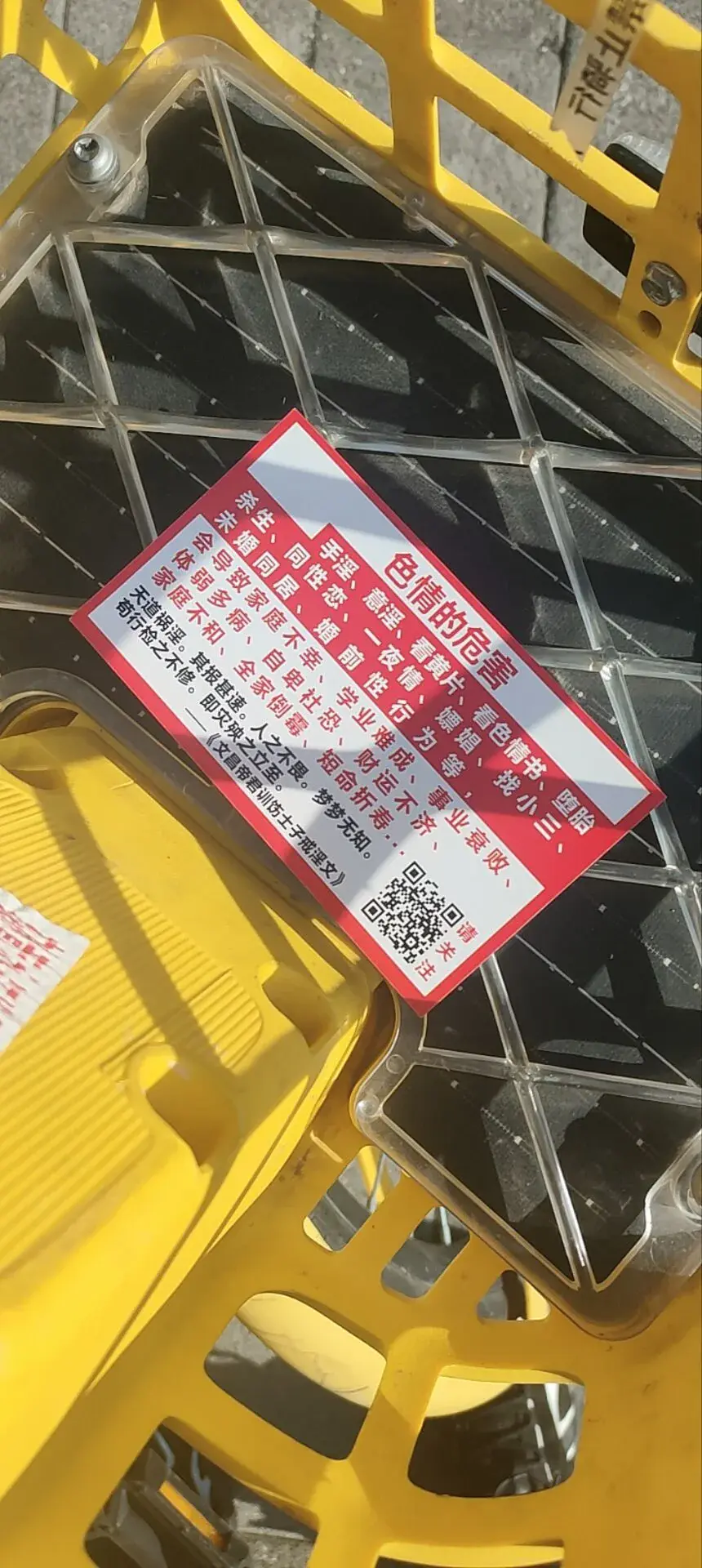 一辆共享单车的两副面孔