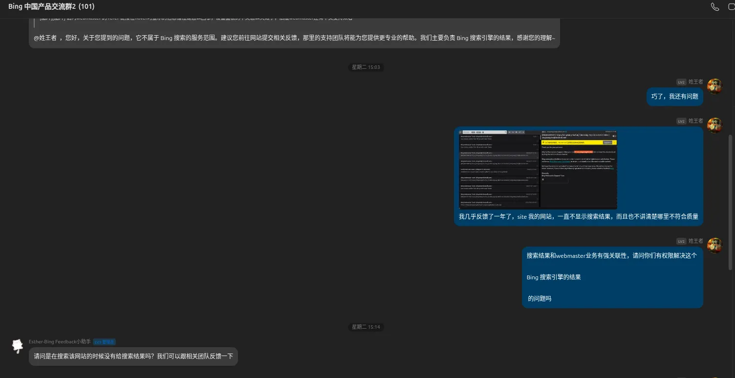 和工作人员的详细咨询