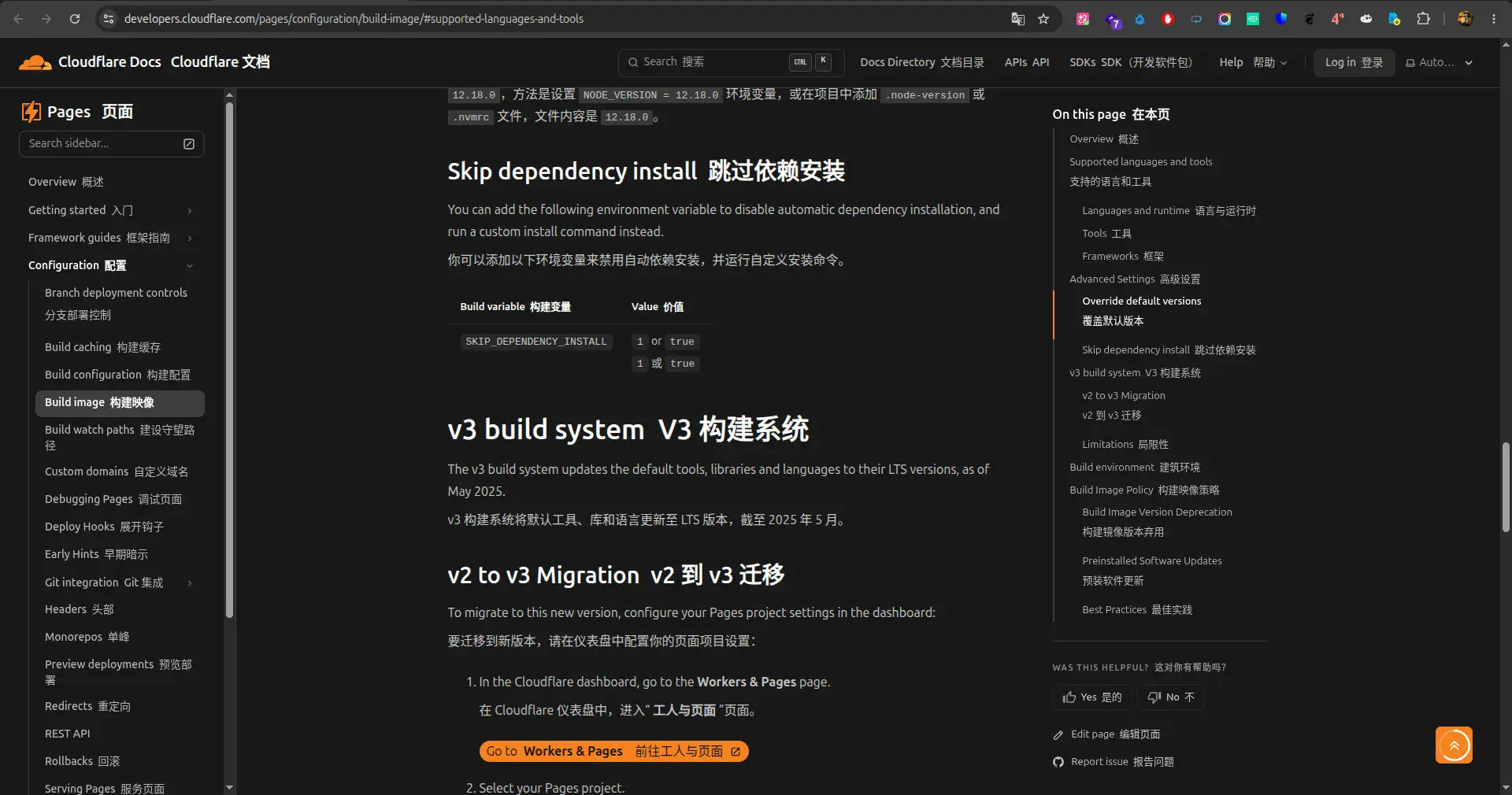 环境变量设置