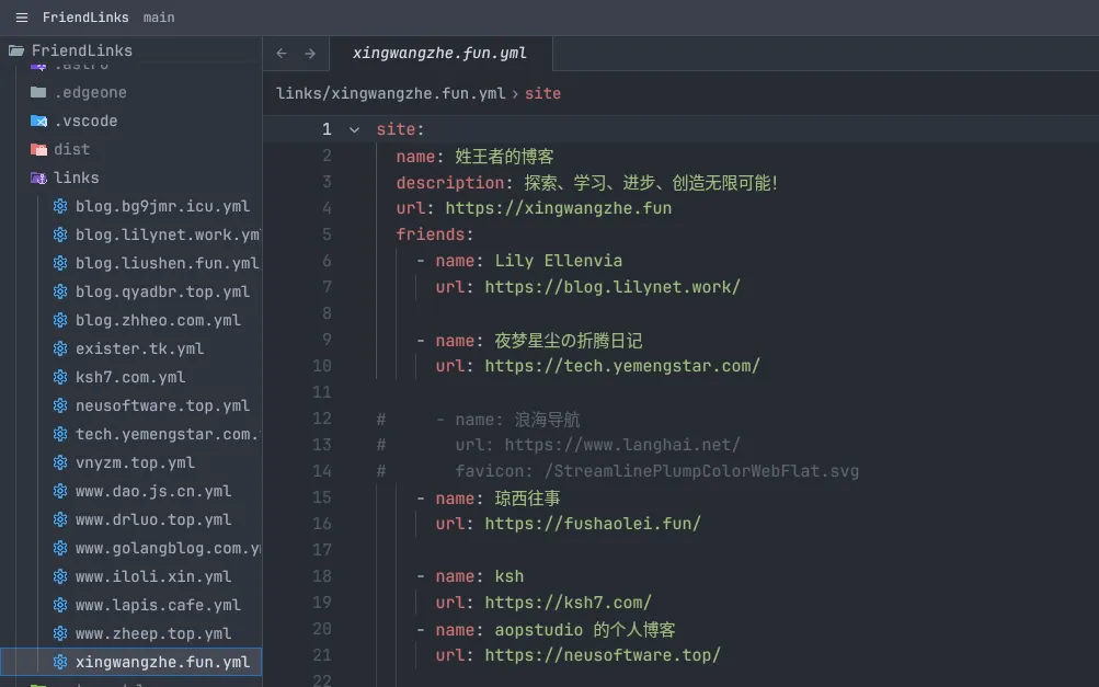 文件结构