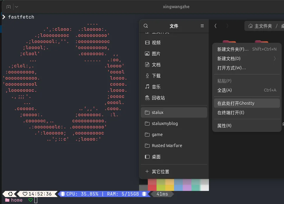 解决 Nautilus 自定义终端插件安装依赖问题