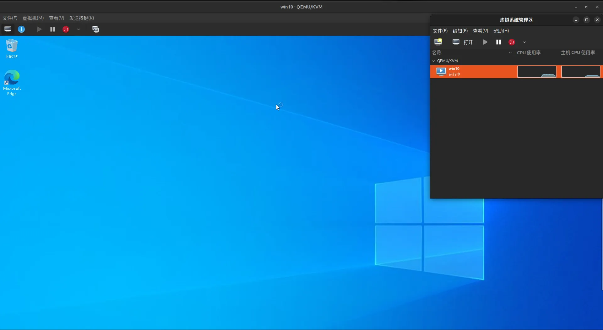 Ubuntu 24.04 安装 Win10 虚拟机